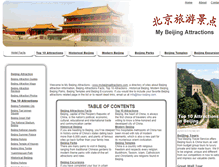 Tablet Screenshot of mybeijingattractions.com